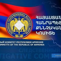 ՀՀ քննչական կոմիտե. Բացահայտվել է ապօրինի հանքարդյունահանմամբ զբաղվելու դեպք