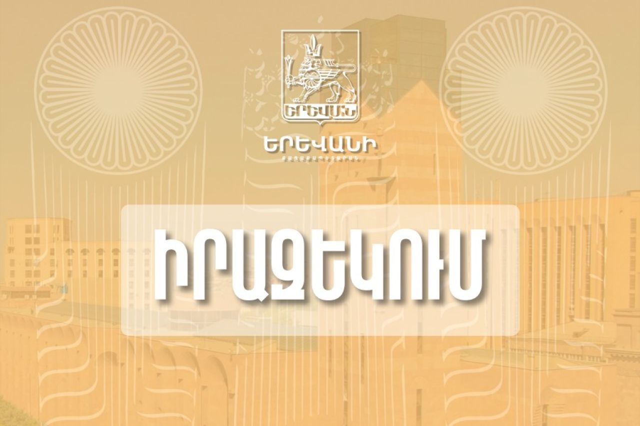 Օգոստոսի 3-ից սեպտեմբերի 30-ը միակողմանի փակ են լինելու Իսակովի պող.–Աթենքի փող. խաչմերուկից Աթենքի փող.–Ծիծեռնակաբերդի խճ. խաչմերուկն ընկած հատվածները