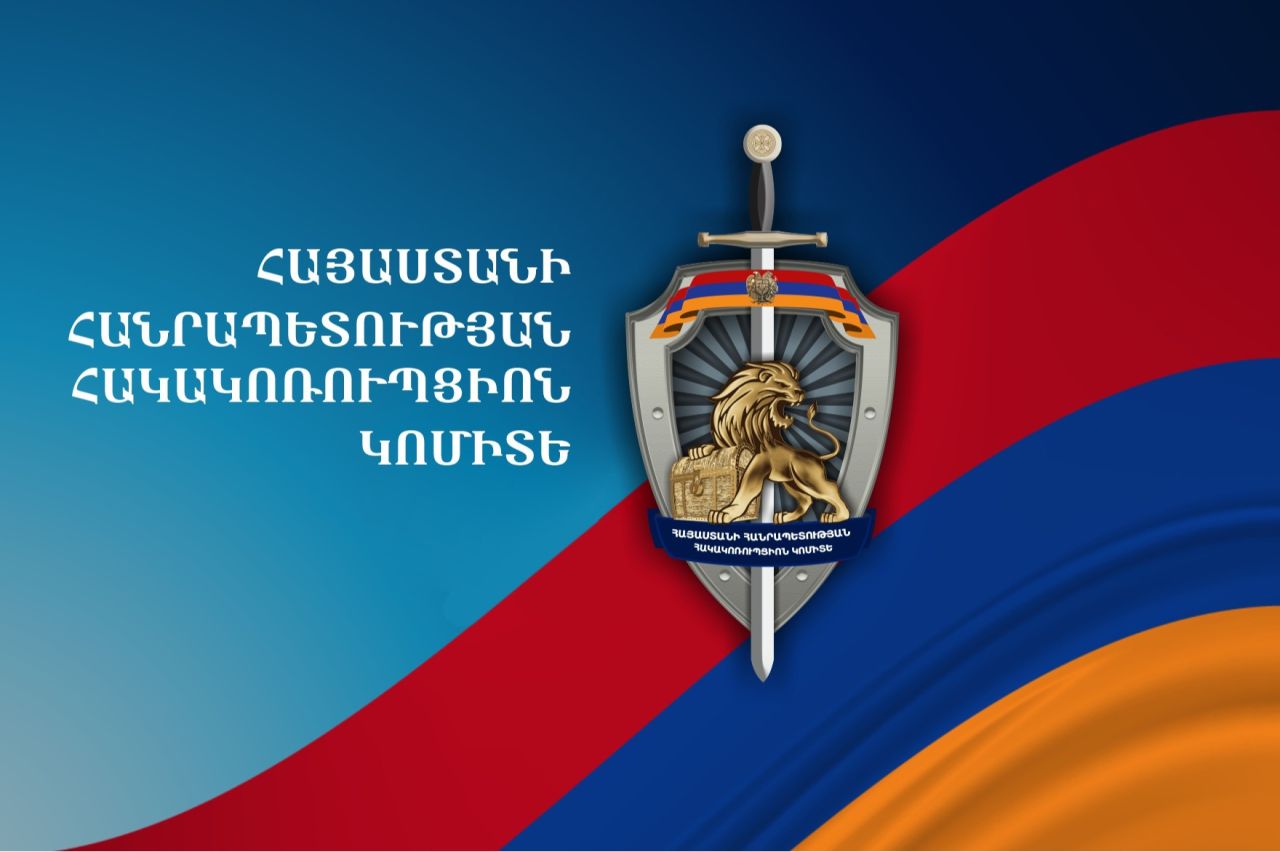 Բացահայտվել է Կենտրոնական բժշկական հանձնաժողովի անդամի կողմից կաշառք ստանալու դեպք