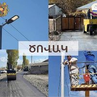 Գեղարքունիքի մարզում 2023 թվականին իրականացված սուբվենցիոն ծրագրերի ամփոփում. Ծովակ գյուղ