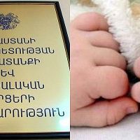 Աշխատանքի և սոցիալական հարցերի նախարարությունը հաղորդագրություն է տարածել Գյումրու «Երեխաների տանը» երեխայի մահվան դեպքի կապակցությամբ