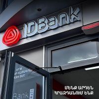 New IDBank Branch in the City of Hrazdan