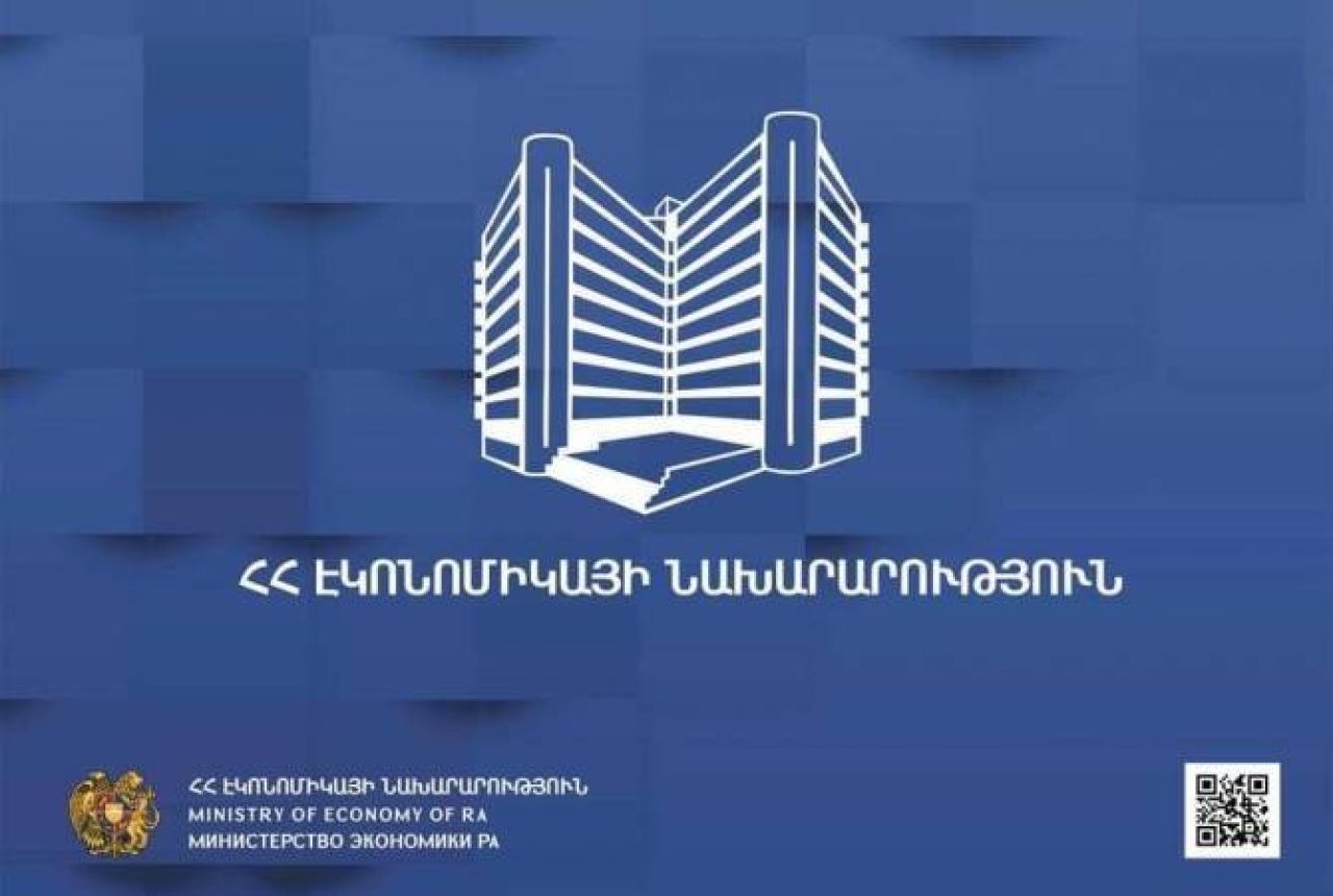 Էկոնոմիկայի նախարարության պարզաբանումը «Մայլեռ» ներդրումային ծրագրի վերաբերյալ «Factor.am»–ի հրապարակման առնչությամբ