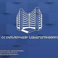 Էկոնոմիկայի նախարարության պարզաբանումը «Մայլեռ» ներդրումային ծրագրի վերաբերյալ «Factor.am»–ի հրապարակման առնչությամբ