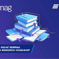 ՎՏԲ-Հայաստան Բանկը հովանավորել է «Newmag Back To School» գրքի փառատոնը