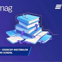 ВТБ (Армения) выступил спонсором книжного фестиваля «Newmag Back To School»