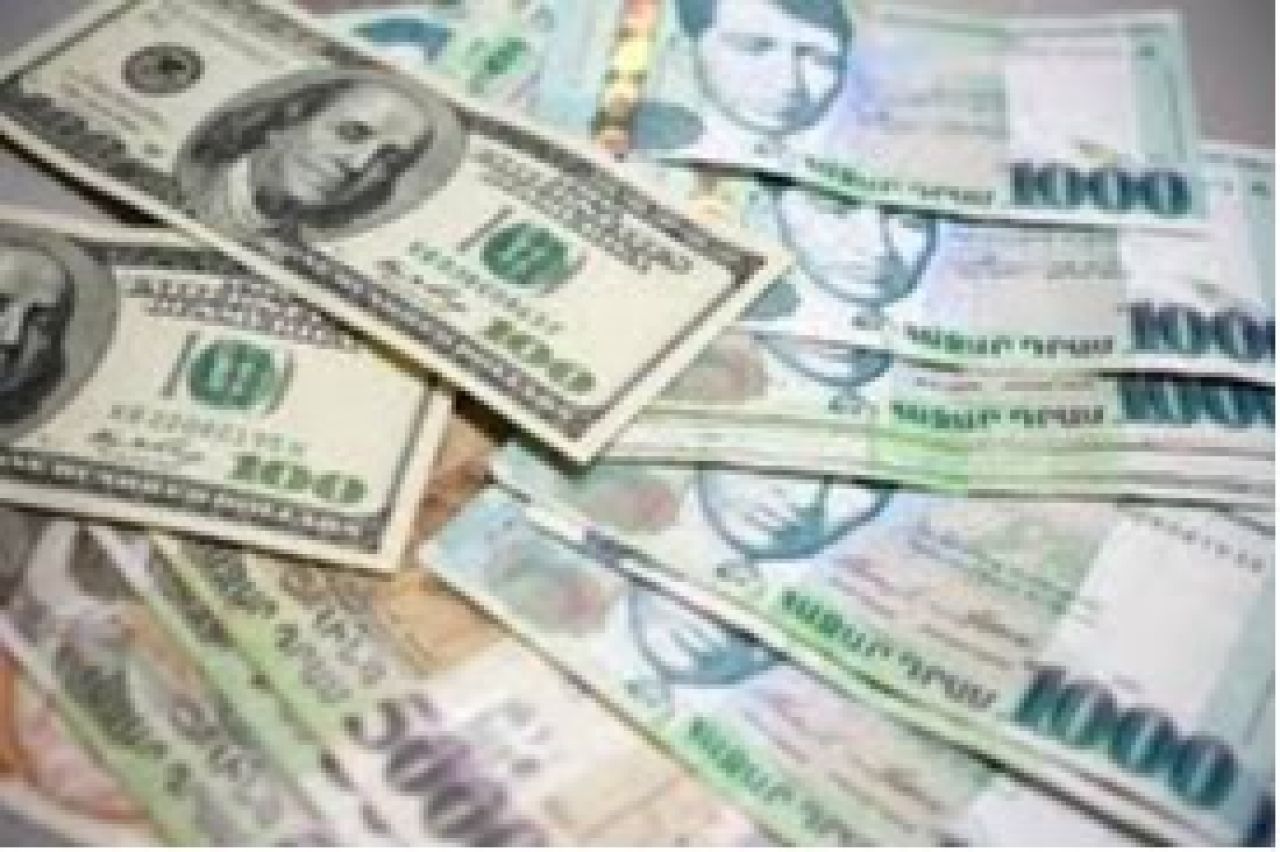 Հայաստան դրամական հոսքերը նվազել են