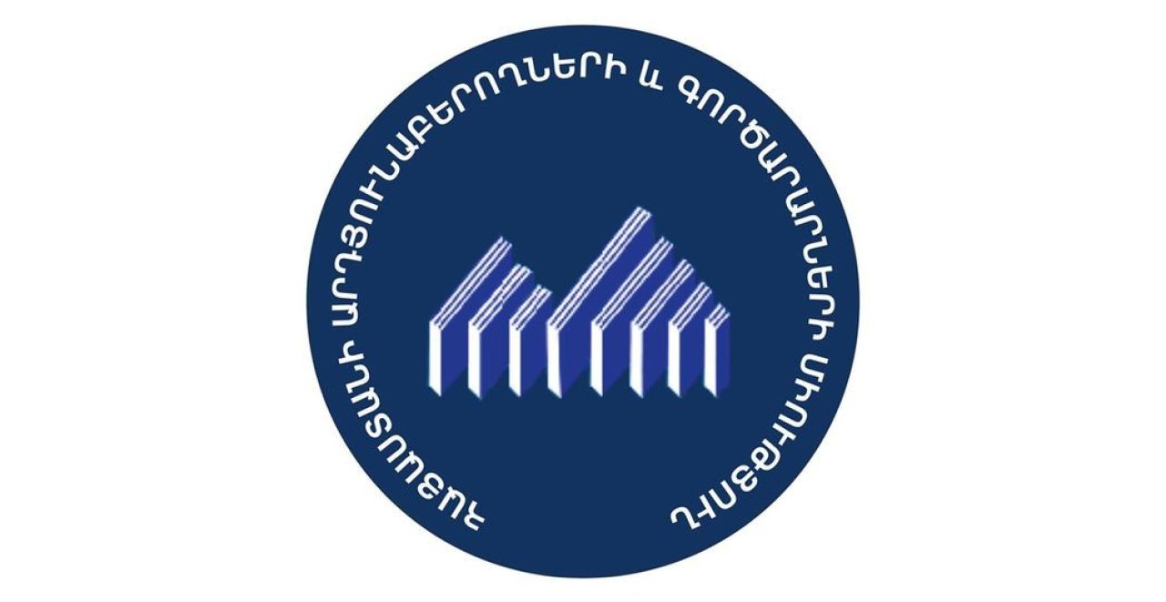 ՀԱԳՄ. Օրենսդրական նոր առաջարկը նպատակահարմար չէ
