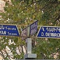 Երթևեկության կազմակերպման փոփոխություններ Երևանում