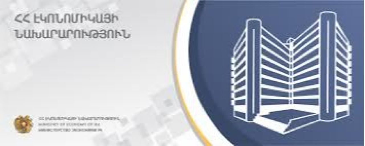ՀՀ-ում զբաղվածների թվով առաջատարը առևտրի ոլորտն է