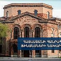 Բյուջեի պակասուրդի կեսից ավելին ֆինանսավորվել է ներքին աղբյուրների հաշվին