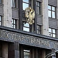 ՌԴ Պետդումայում առաջարկում են խիստ պատժել միգրանտներին ապօրինի քաղաքացիություն տալու համար