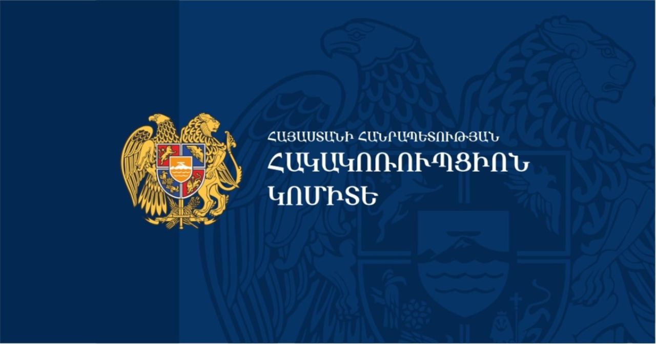 Ձերբակալվել են «Գլորիա» ֆաբրիկայի սեփականատերն ու Վանաձորի գլխավոր ճարտարապետը