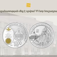Շրջանառության մեջ նոր արծաթե հուշադրամ է դրվում