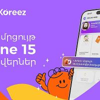 Koreez-ի և Junius-ի համատեղ մրցույթին կարելի է պատրաստվել Idram Junior հավելվածում