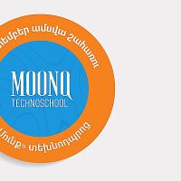 Մի դրամի ուժը՝ «Մունք» տեխնոդպրոցին