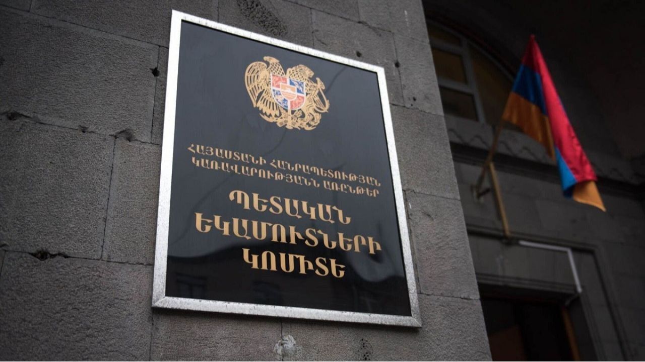 Էլեկտրական շարժիչով տրանսպորտային միջոցների քվոտայի և մաքսատուրքի արտոնության վերաբերյալ