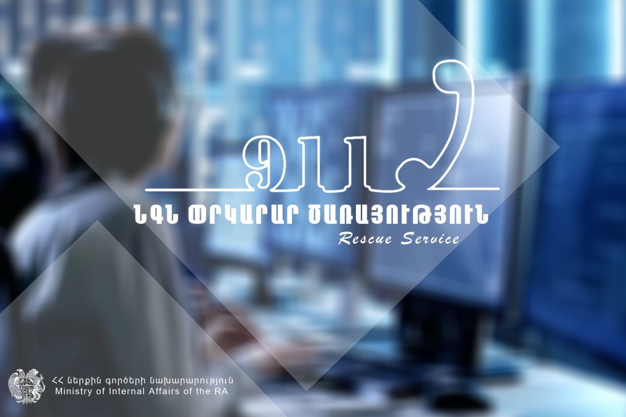 Պայթյունների դեպքերն ավելանում են