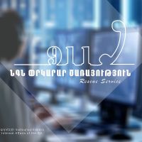 Պայթյունների դեպքերն ավելանում են