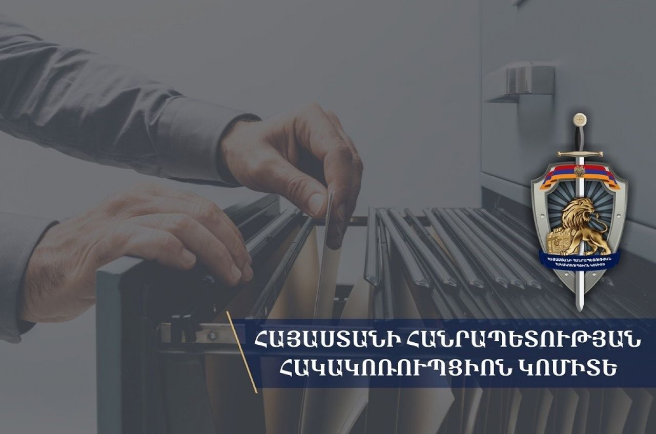 Բացահայտվել է Պետական եկամուտների կոմիտեի պաշտոնատար անձանց կողմից 8 մլն ՀՀ դրամ կաշառք պահանջելու դեպք