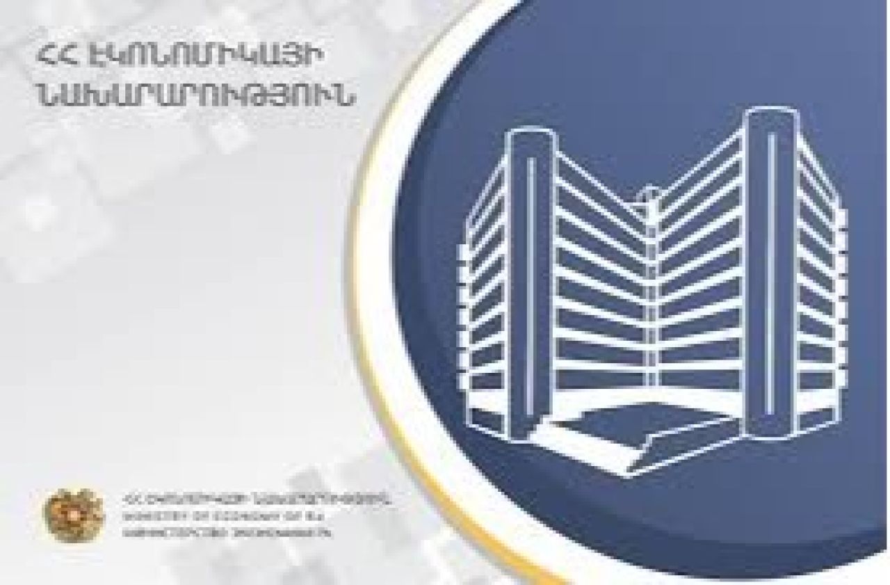 Հայաստանի զբոսաշրջային, ներդրումային ուղեցույցն արդեն հասանելի է