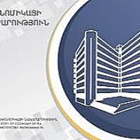 Հայաստանի զբոսաշրջային, ներդրումային ուղեցույցն արդեն հասանելի է