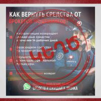 CIVILNET. Կեղծ կիբերոստիկանության անունից՝ նոր խաբեության ալիք