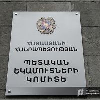 Օգոստոսին 345 հարկ վճարողի մոտ արձանագրվել է ՀԴՄ կիրառման կանոնների խախտում