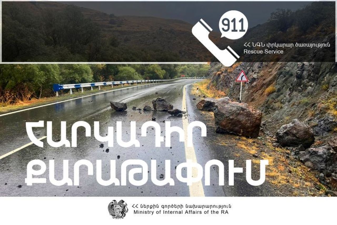 Փրկարար ծառայություն․ Իրականացվելու են հարկադիր քարաթափման աշխատանքներ