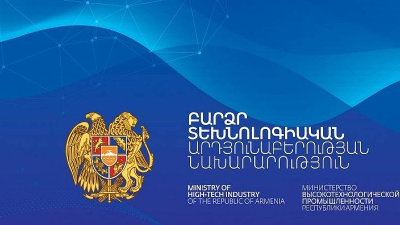 ՀՀ ռազմարդյունաբերության ոլորտում ցուցանիշներ են հրապարակվել