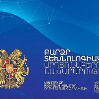 ՀՀ ռազմարդյունաբերության ոլորտում ցուցանիշներ են հրապարակվել