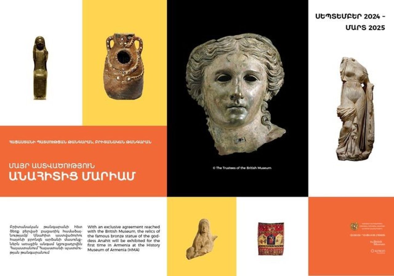 «Մայր աստվածություն. Անահիտից Մարիամ» ցուցահանդեսը կգործի սեպտեմբերի 21-ից