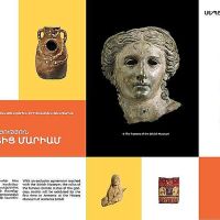 «Մայր աստվածություն. Անահիտից Մարիամ»  ցուցահանդեսը կգործի սեպտեմբերի 21-ից
