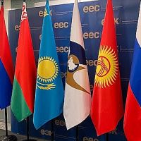Հայաստանյան ընկերությունները կարող են առևտուր անել ԵԱՏՄ+-ի բորսայում