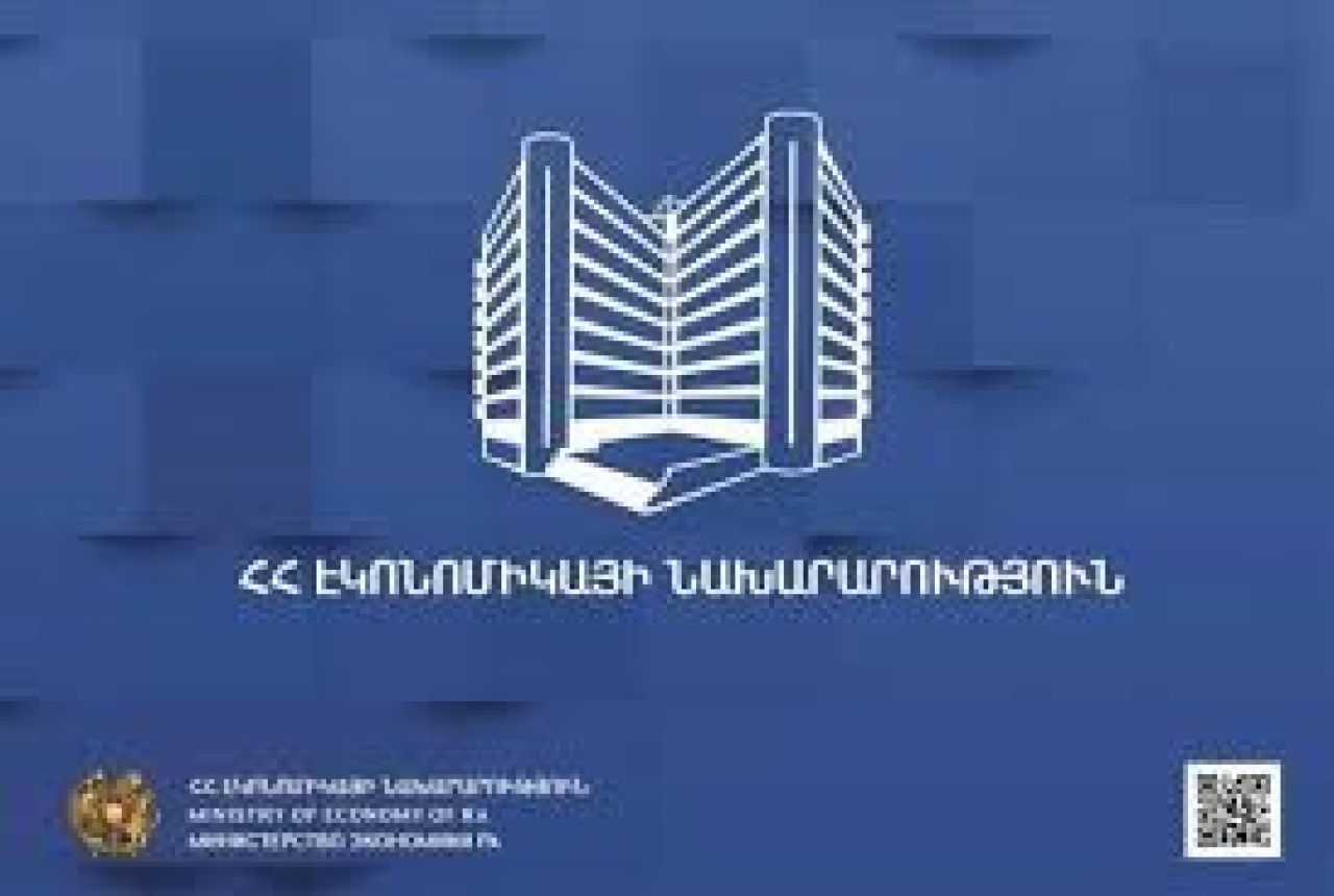 Գործարար համայնքին և շահագրգիռ այլ անձանց ներկայացվել է ՀՀ կորպորատիվ կառավարման նոր կանոնագիրքը