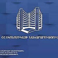 Գործարար համայնքին և շահագրգիռ այլ անձանց ներկայացվել է ՀՀ կորպորատիվ կառավարման նոր կանոնագիրքը