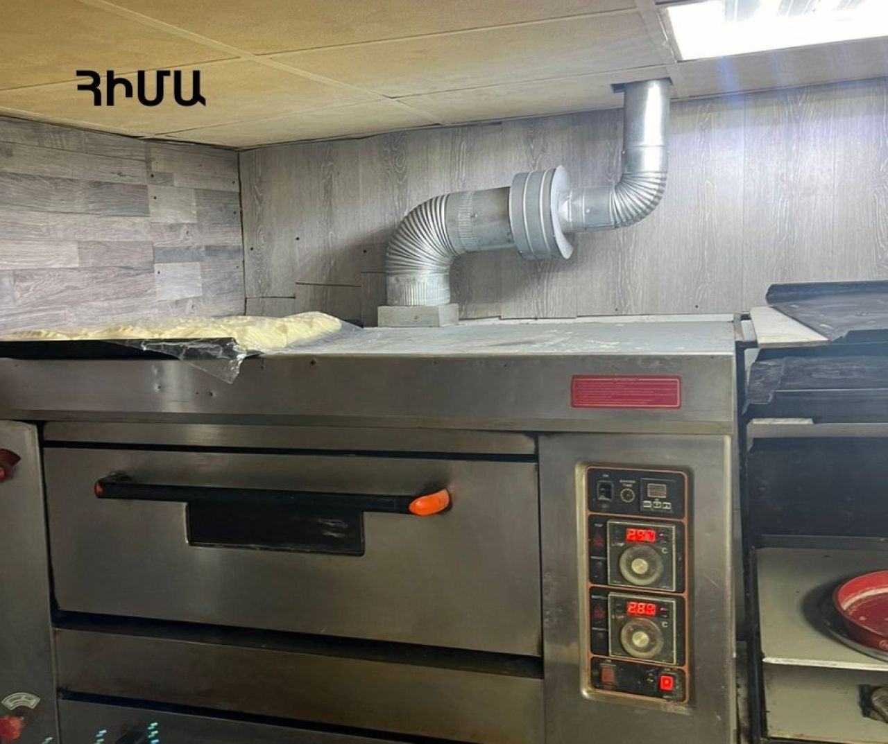 Կասեցումը վերացվել է