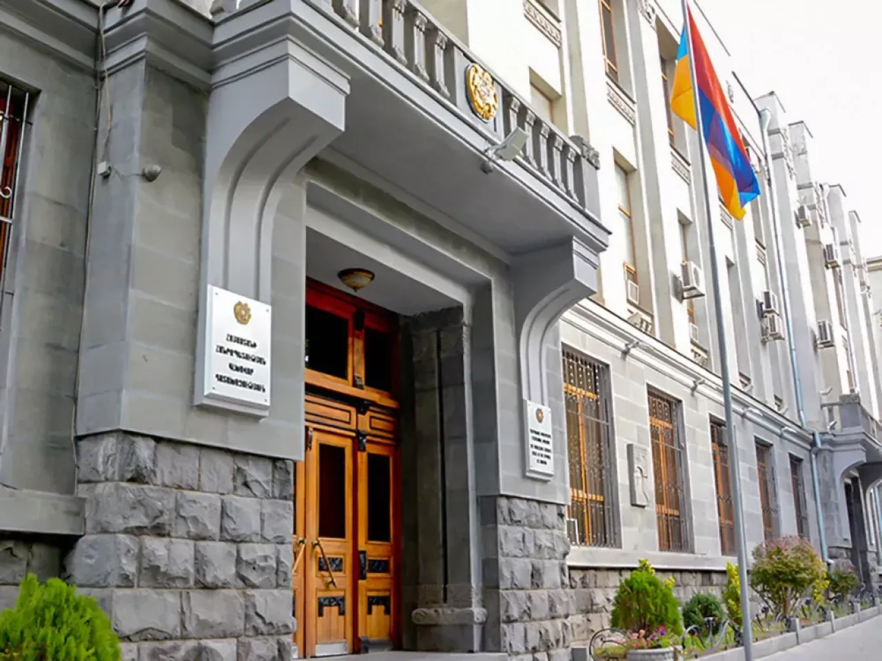 Ապօրինի ծագմամբ գույքի բռնագանձման մասին