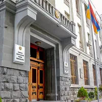 Ապօրինի ծագմամբ գույքի բռնագանձման մասին