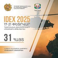 «ԱՅԴԵՔՍ 2025»-ին մասնակցելու ցանկություն է հայտնել ոլորտային 31 ընկերություն