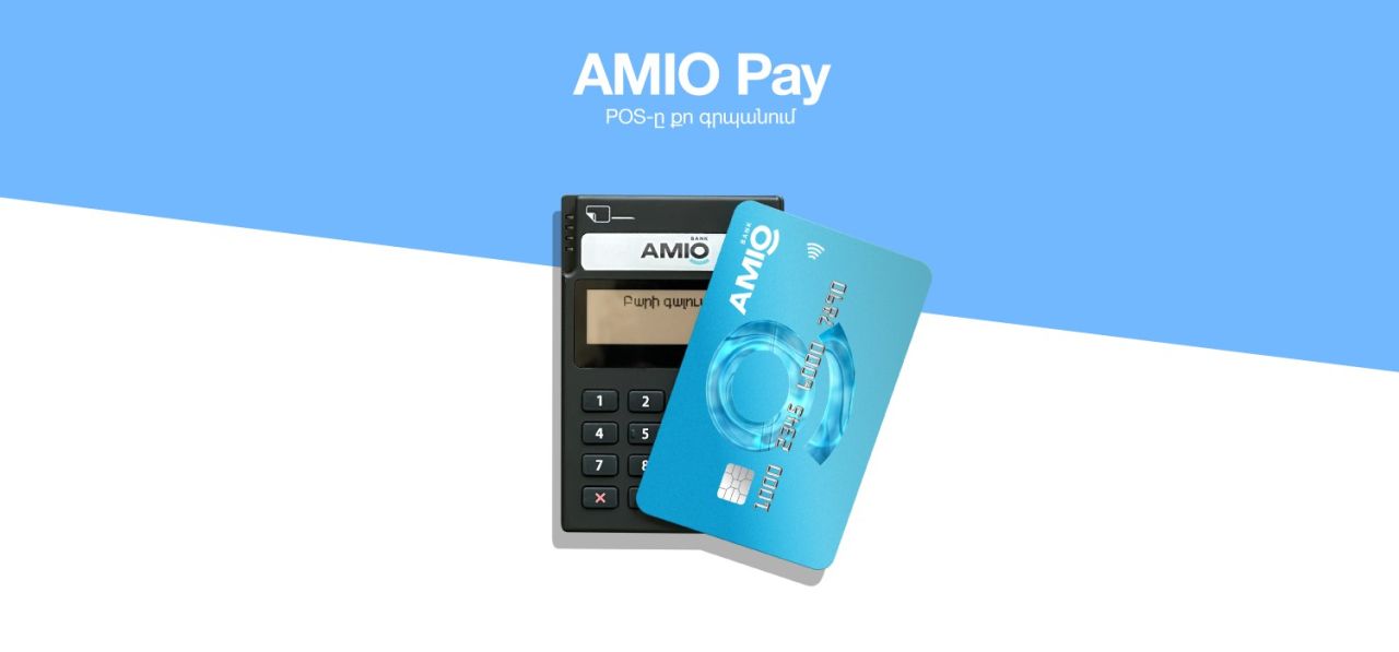 AMIO Pay. վճարային տերմինալ ձեր սմարթֆոնում