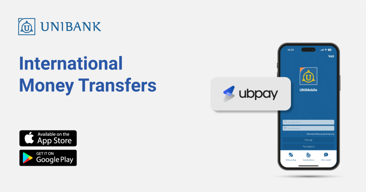 Денежные переводы UBPay стали доступны в мобильном приложении Юнибанка