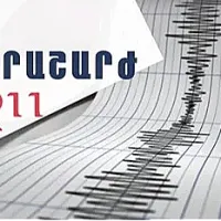 4-5 բալ ուժգնությամբ երկրաշարժ՝ Հայաստան-Վրաստան սահմանային գոտում