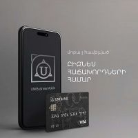 Յունիբանկը գործարկել է մոբայլ հավելված անհատ ձեռնարկատերերի և իրավաբանական անձանց համար