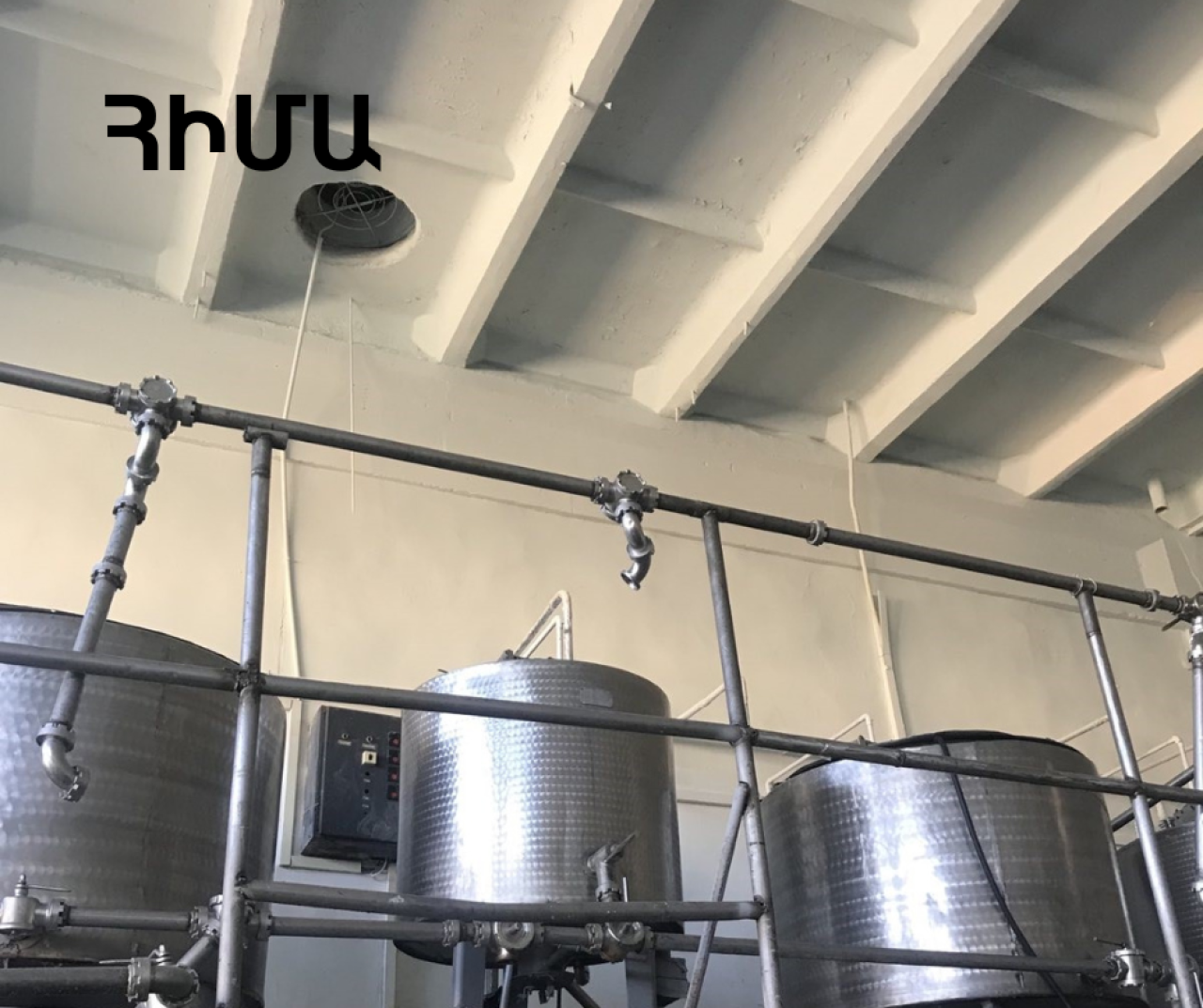 Ապարանի պանրի գործարանը կվերսկսի արտադրությունը
