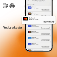 Կցված քարտերի մնացորդները՝ Idram&IDBank հավելվածում