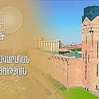 Երևանի ավագանու նիստը. ուղիղ