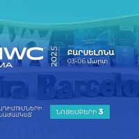 Մեկնարկել է «Համաշխարհային բջջային կոնգրես 2025» միջազգային ցուցահանդեսին մասնակցության հայտերի ընդունումը