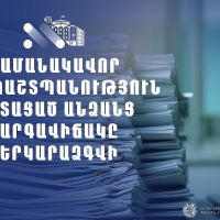 ԼՂ-ից բռնի տեղահանված անձանց պաշտպանության կարգավիճակը երկարաձգվել է