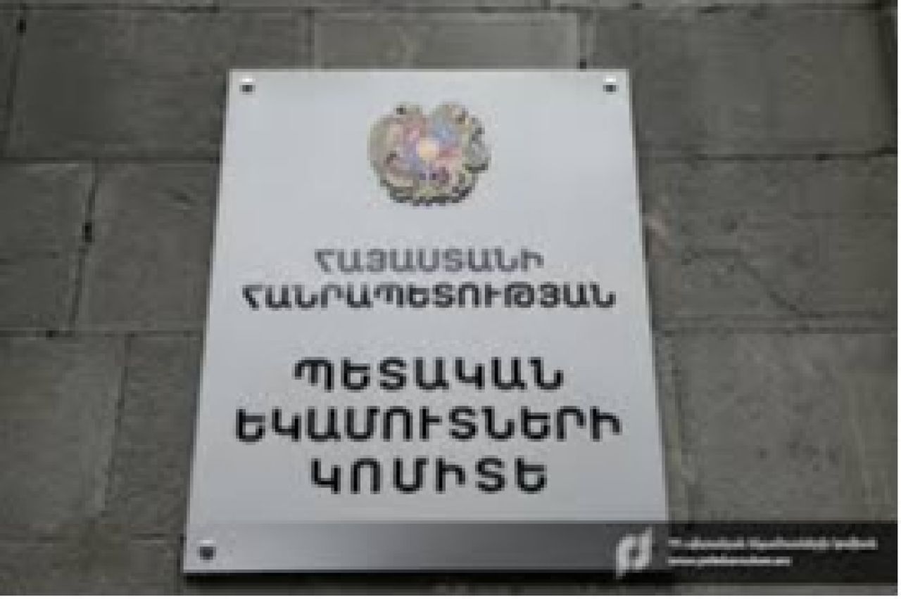 2024 թ. սեպտեմբերին 53 հարկ վճարողի մոտ արձանագրվել է «Անկանխիկ գործառնությունների մասին» ՀՀօրենքի պահանջների խախտում